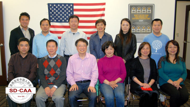 SDCAA board members in 2016