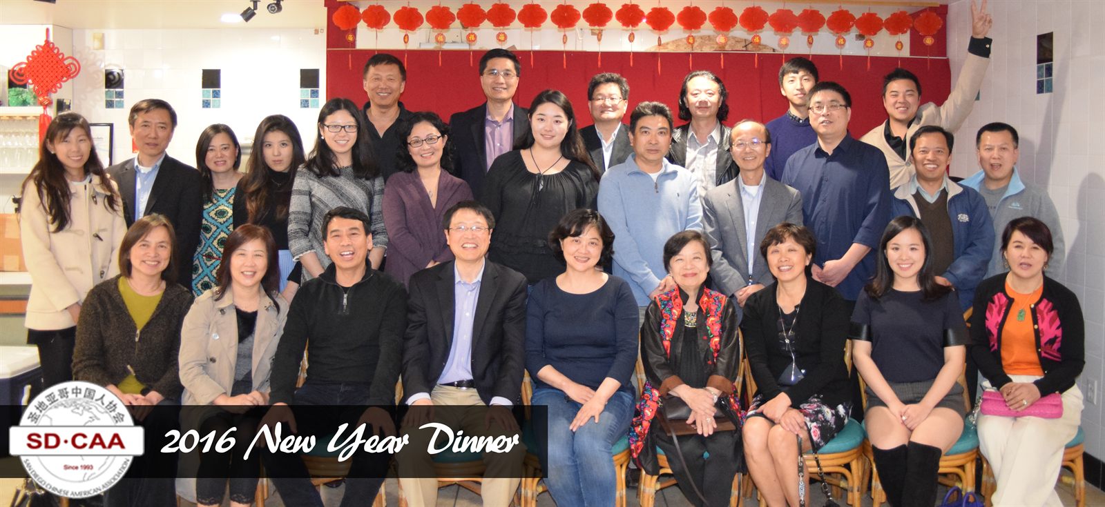 SDCAA 2018 new year dinner
