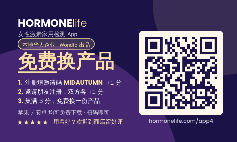 HORMONElife sponsor advertisement with QR code